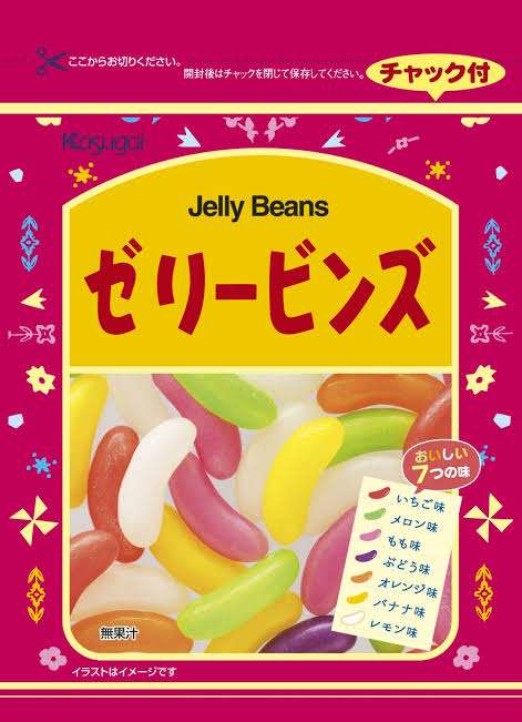 おばあちゃんの家にありがちなお菓子