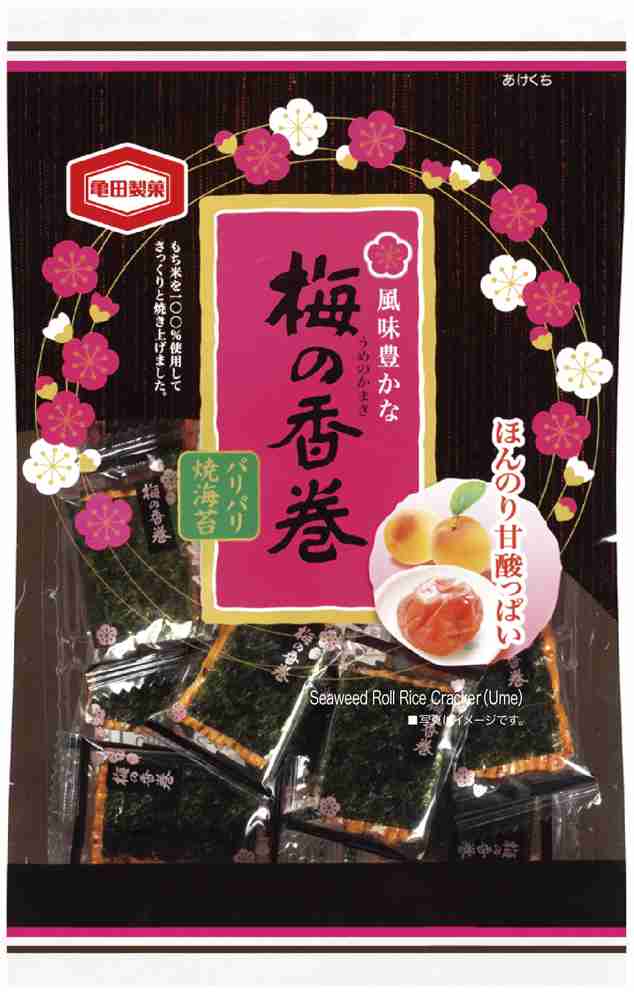 おばあちゃんの家にありがちなお菓子