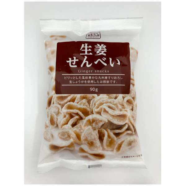 おばあちゃんの家にありがちなお菓子