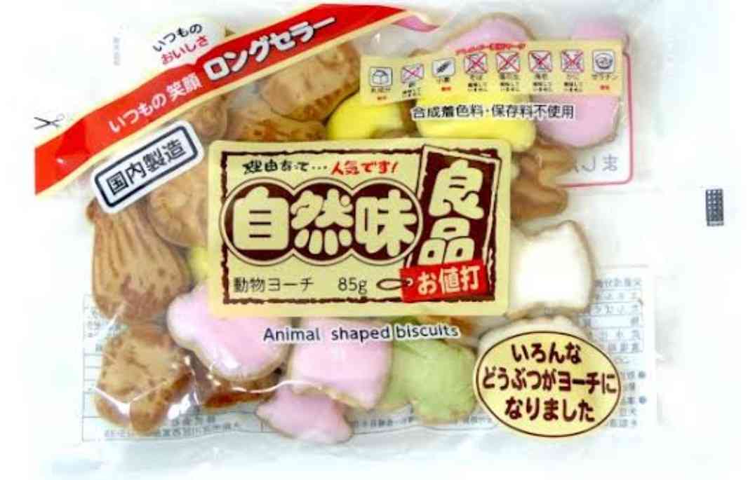 おばあちゃんの家にありがちなお菓子