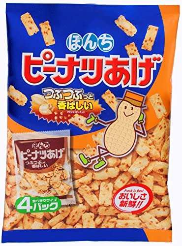 おばあちゃんの家にありがちなお菓子