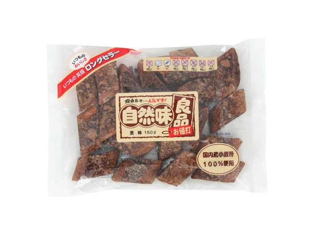 おばあちゃんの家にありがちなお菓子