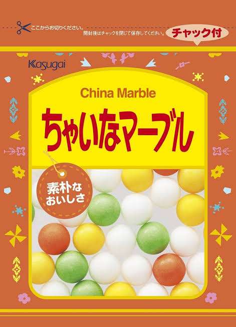 おばあちゃんの家にありがちなお菓子