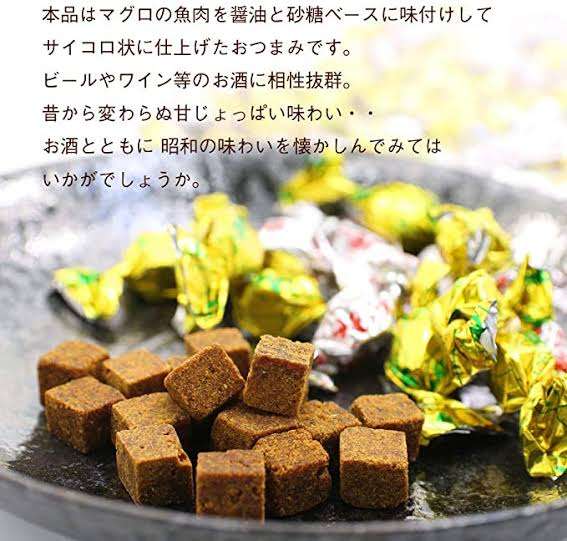 おばあちゃんの家にありがちなお菓子