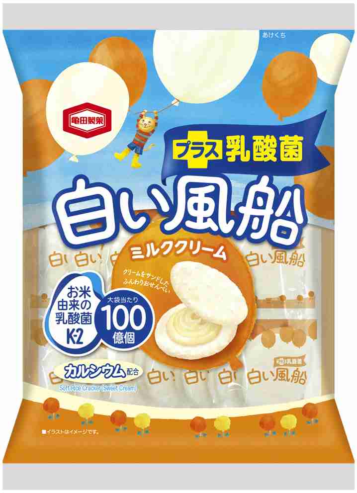 おばあちゃんの家にありがちなお菓子
