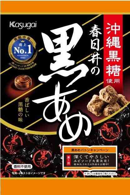 おばあちゃんの家にありがちなお菓子