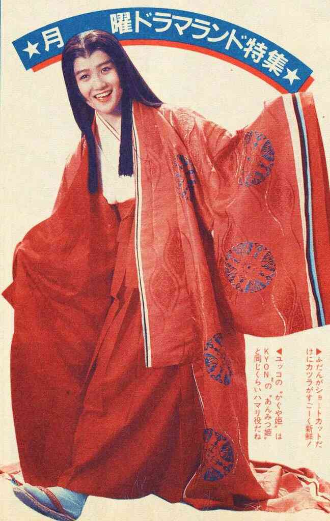 岡田有希子さんを語ろう