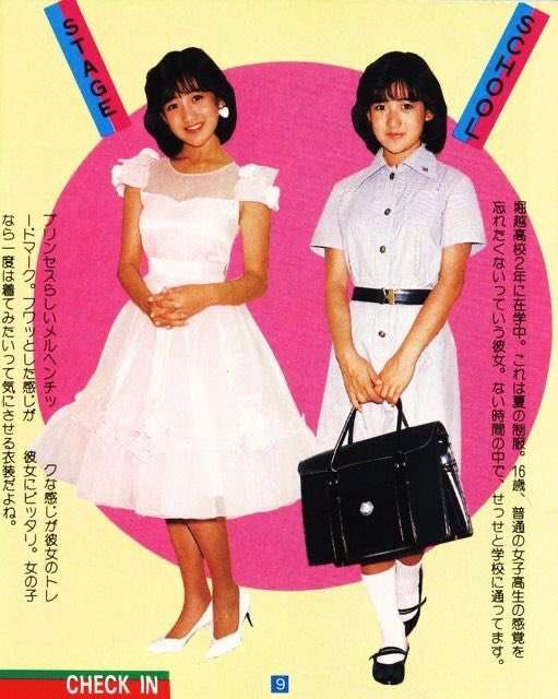 岡田有希子さんを語ろう