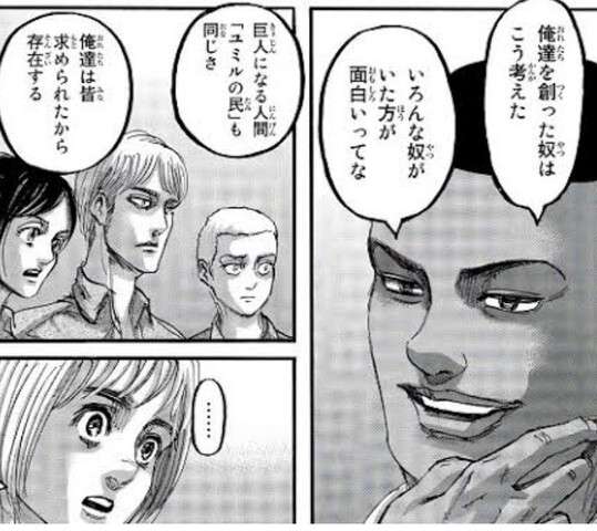 【少数派】多分このアニメ・漫画のキャラと付き合いたいと思ってるのは私だけだと思うキャラ Part3