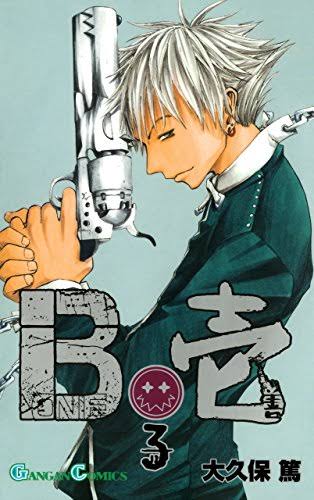 【少数派】多分このアニメ・漫画のキャラと付き合いたいと思ってるのは私だけだと思うキャラ Part3