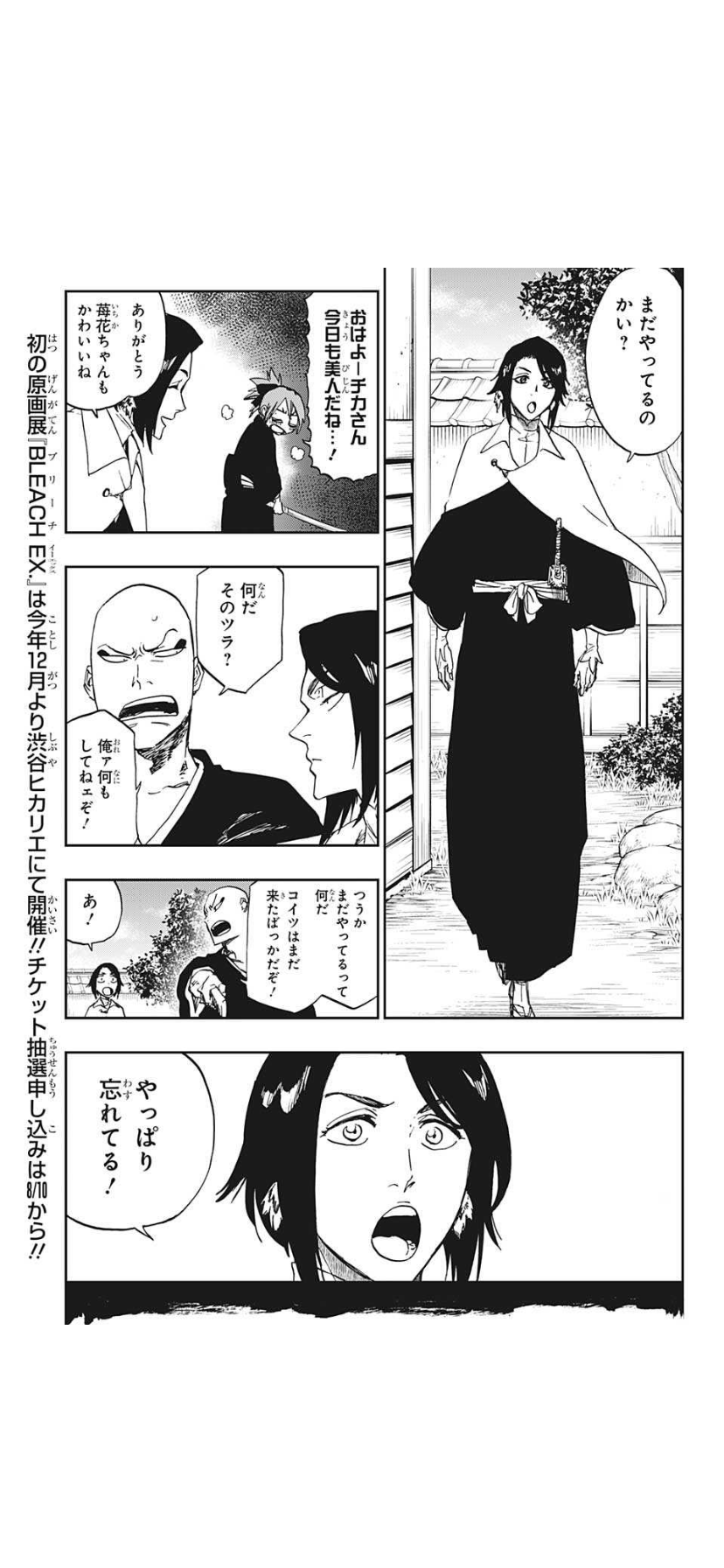 【少数派】多分このアニメ・漫画のキャラと付き合いたいと思ってるのは私だけだと思うキャラ Part3