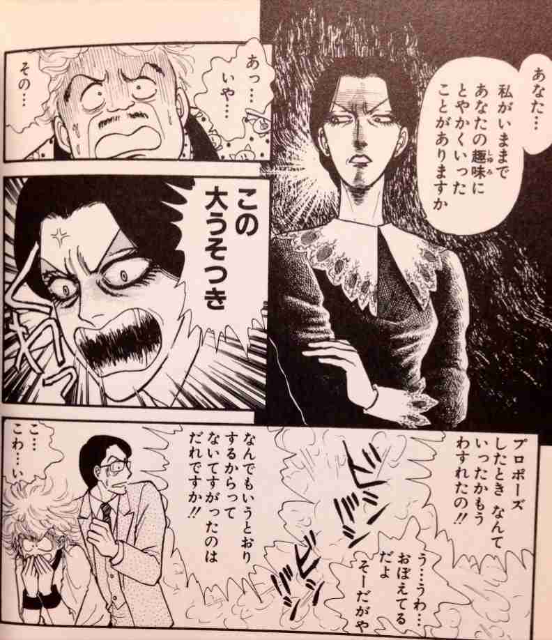 【少数派】多分このアニメ・漫画のキャラと付き合いたいと思ってるのは私だけだと思うキャラ Part3