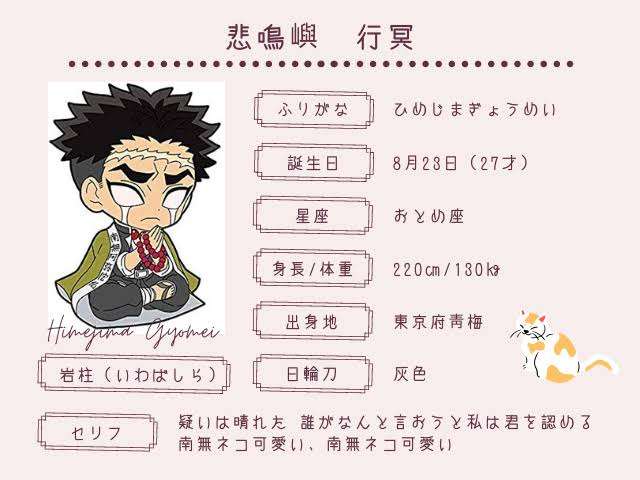 【少数派】多分このアニメ・漫画のキャラと付き合いたいと思ってるのは私だけだと思うキャラ Part3