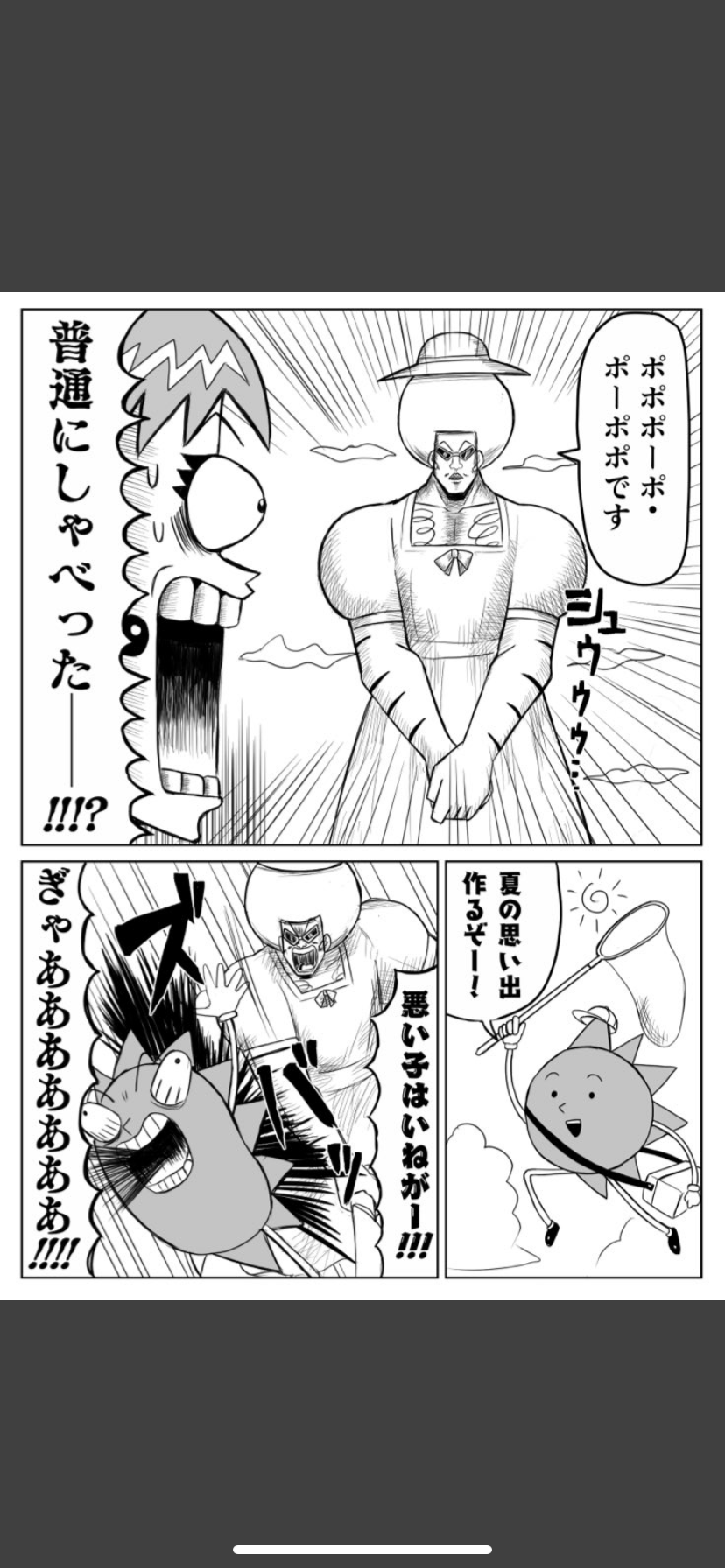 【少数派】多分このアニメ・漫画のキャラと付き合いたいと思ってるのは私だけだと思うキャラ Part3