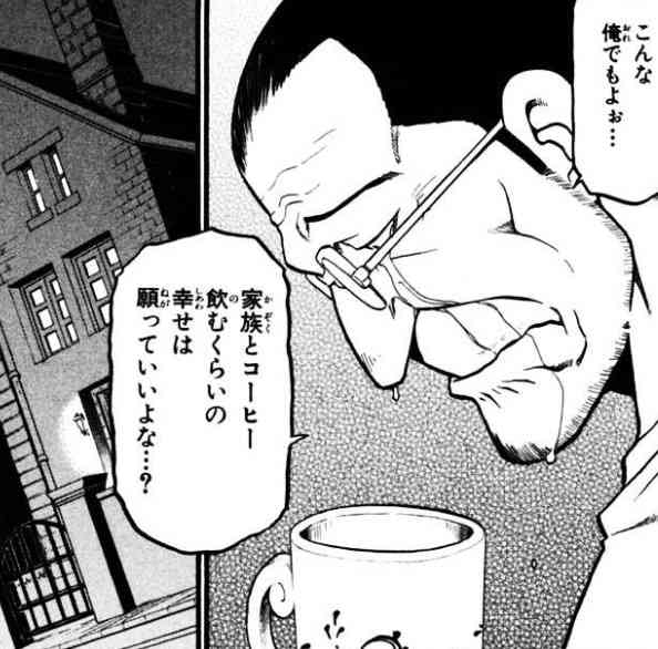 【少数派】多分このアニメ・漫画のキャラと付き合いたいと思ってるのは私だけだと思うキャラ Part3