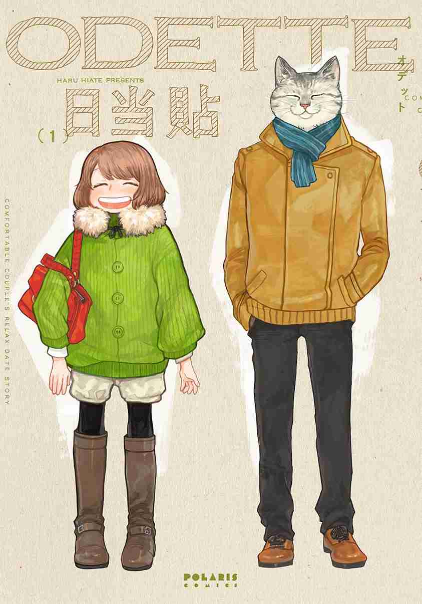 【少数派】多分このアニメ・漫画のキャラと付き合いたいと思ってるのは私だけだと思うキャラ Part3