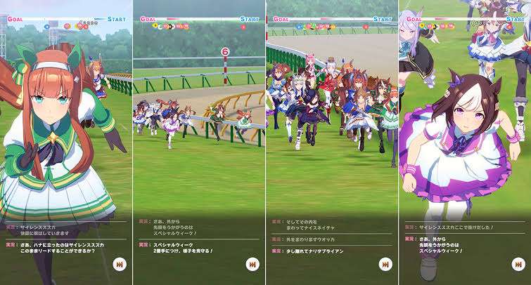 ウマ娘漫画「シンデレラグレイ」も快進撃、累計150万部突破　ゲームとは異なる「魅力」
