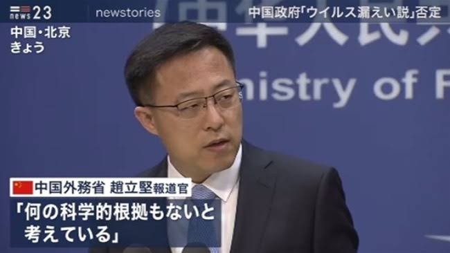 1人で療養中の40代男性死亡　保健所が対応打ち切り