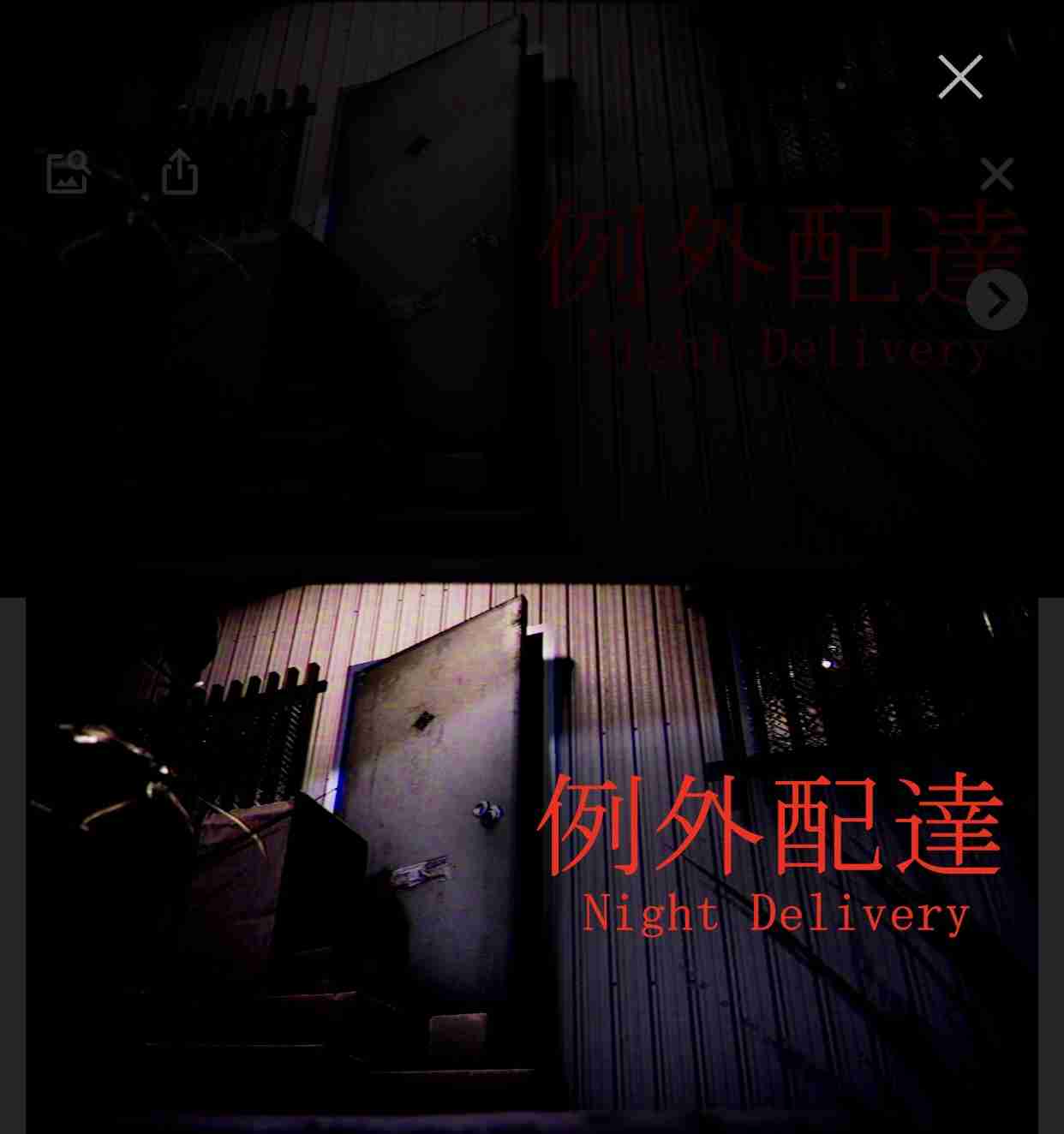 ホラーゲームを語りたい