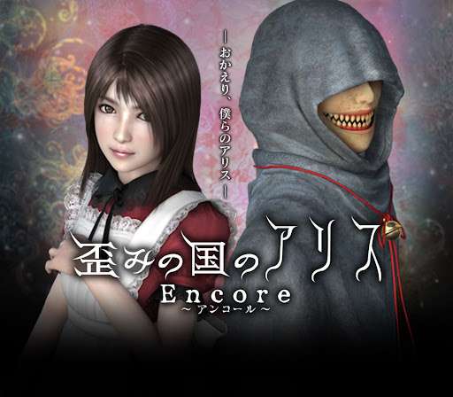 ホラーゲームを語りたい