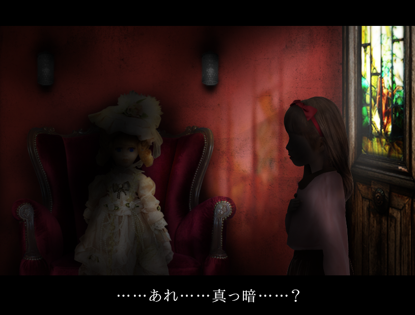 ホラーゲームを語りたい