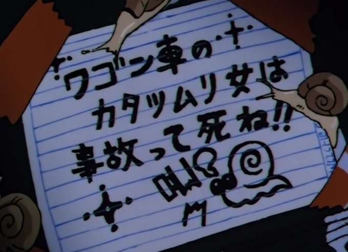 【旧】アニメセーラームーンについて語ろう