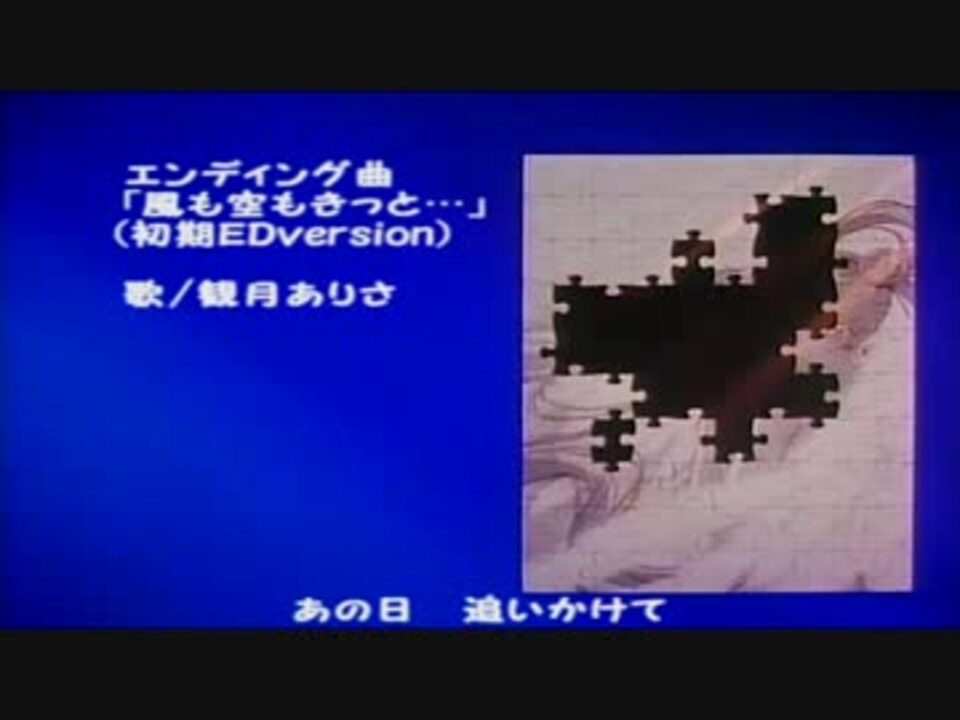 【旧】アニメセーラームーンについて語ろう