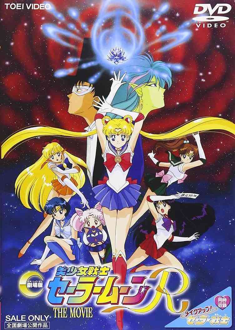 【旧】アニメセーラームーンについて語ろう