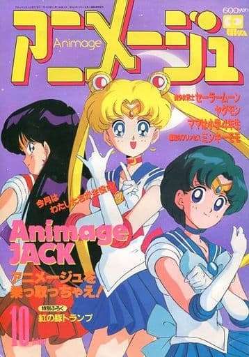 【旧】アニメセーラームーンについて語ろう