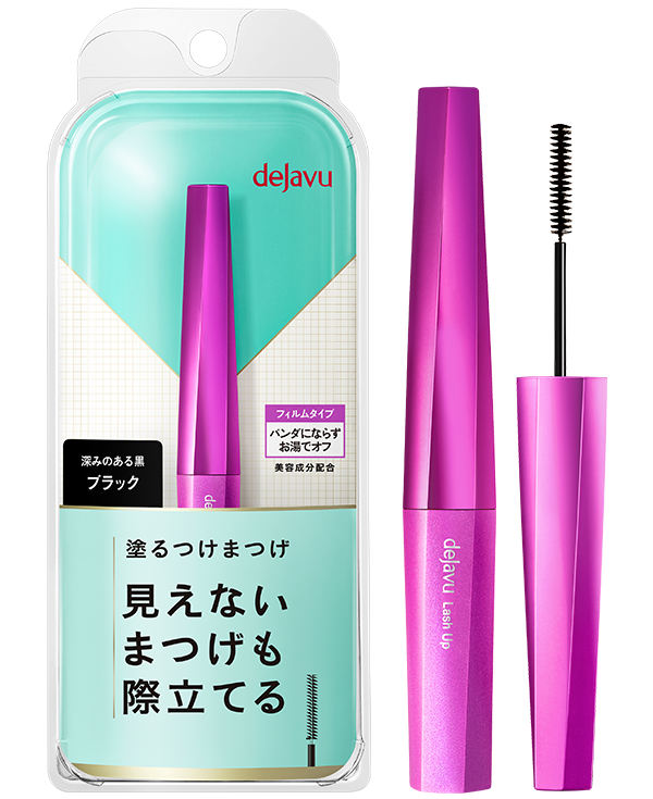愛用コスメ【不動のトップ3】