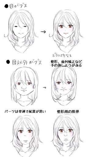 「悲しい現実」を書いたり貼ったりしていくトピ