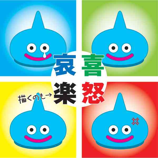 「悲しい現実」を書いたり貼ったりしていくトピ