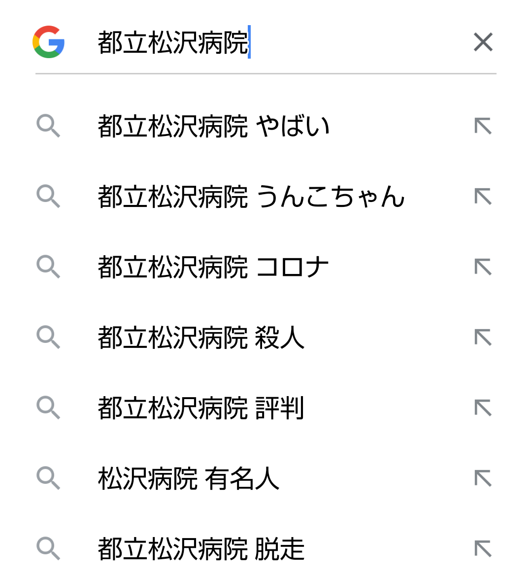 「便がすごい…」「何日もおむつ替えていない」コロナ禍で浮かび上がった精神科病院の悲惨な実態