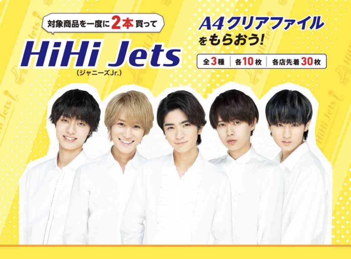 Over30だけどジャニーズjr 応援してる方 Part3 ガールズちゃんねる Girls Channel