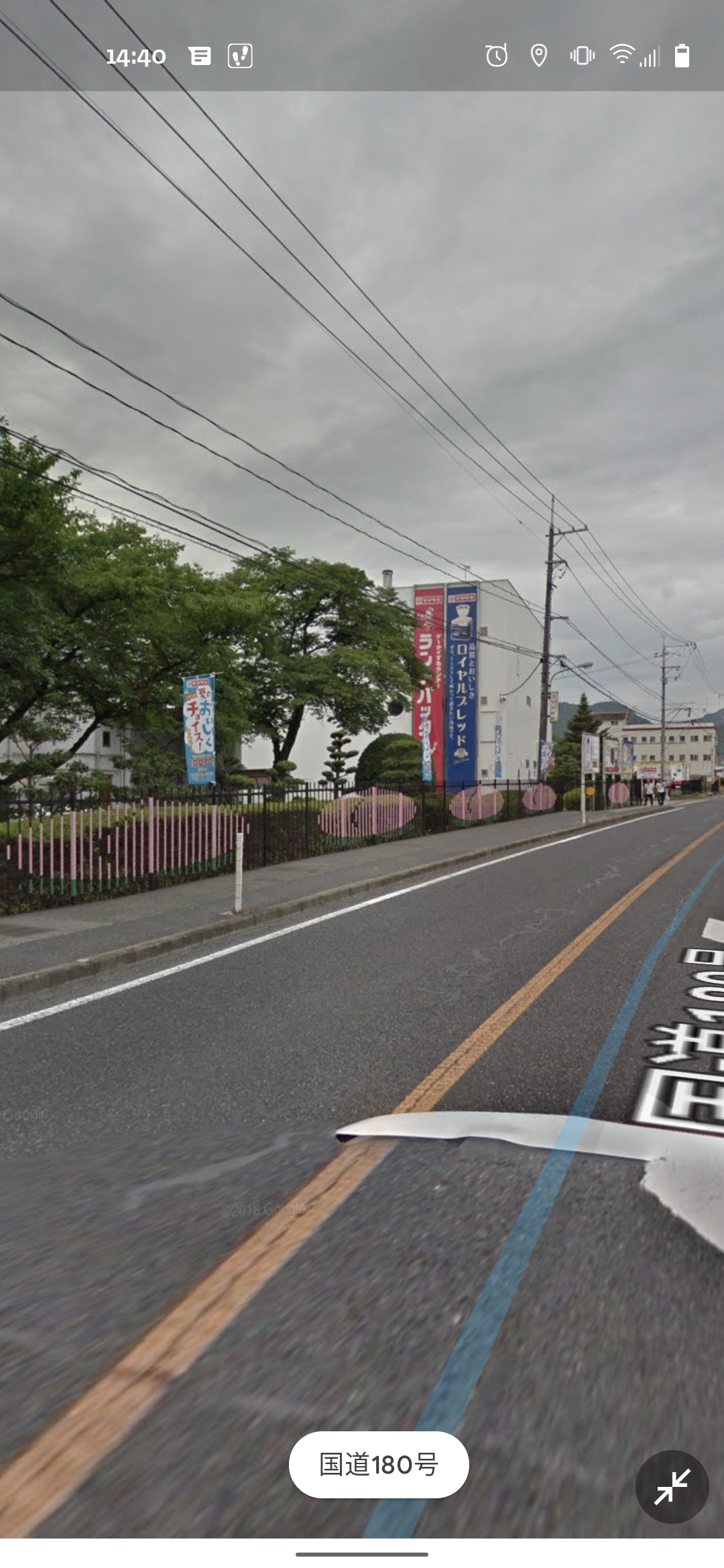 大雨で避難所開設→すぐに食料配送　山崎製パンの迅速支援に反響…依頼の市長も「何という会社なのでしょう」