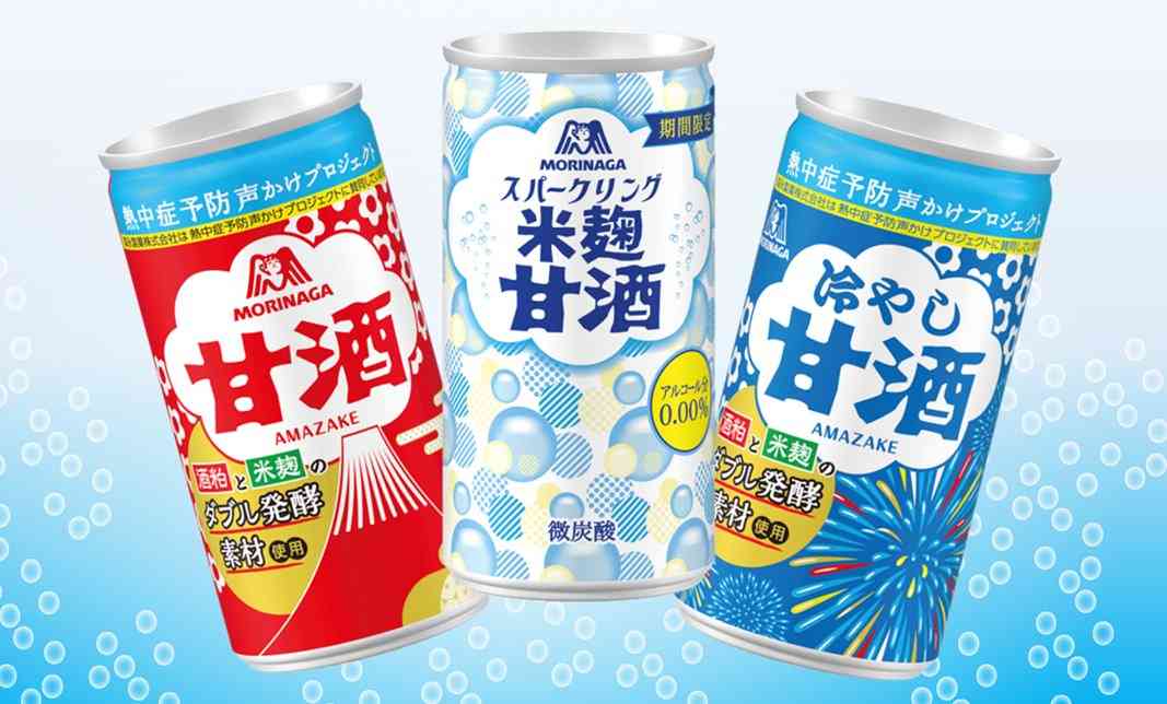 最近お気に入りの飲み物☕