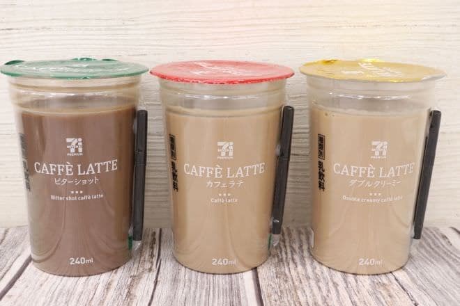最近お気に入りの飲み物☕