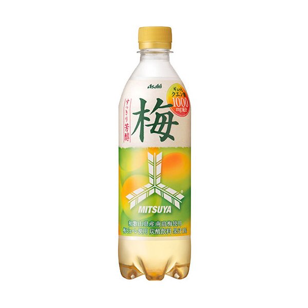 最近お気に入りの飲み物☕