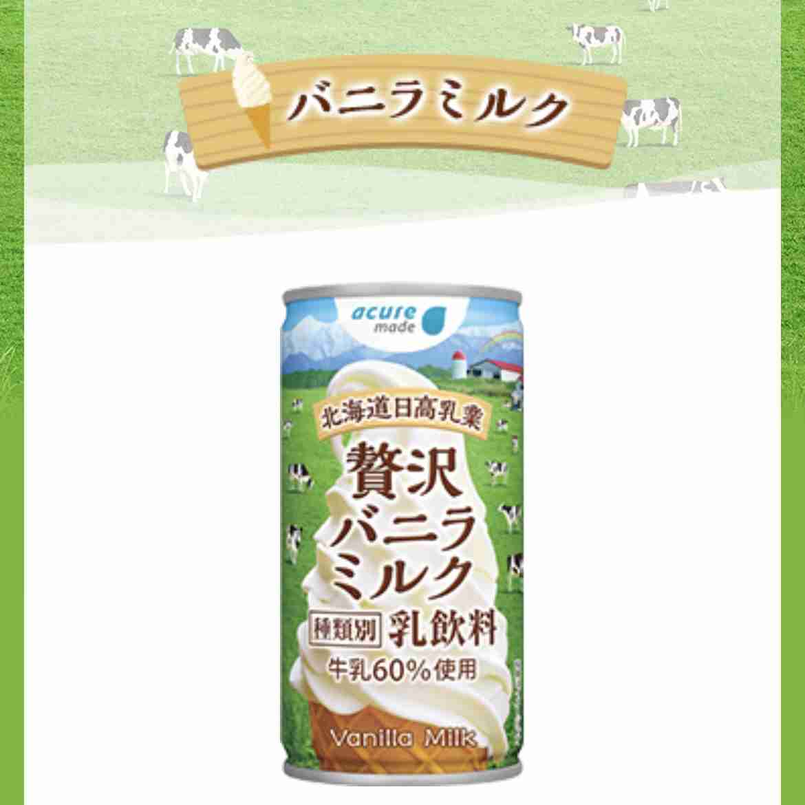最近お気に入りの飲み物☕