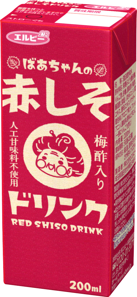 最近お気に入りの飲み物☕