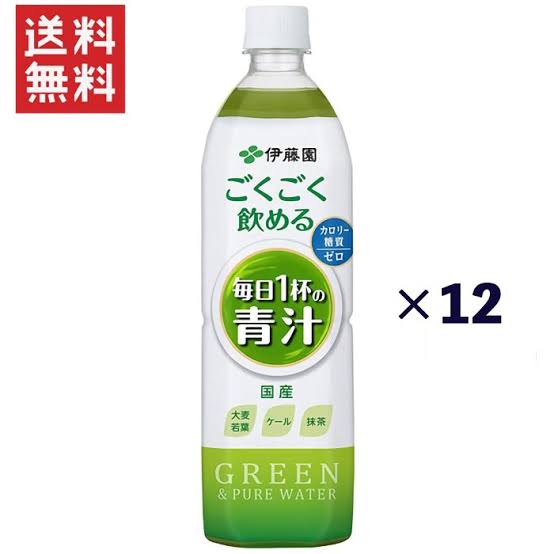 最近お気に入りの飲み物☕