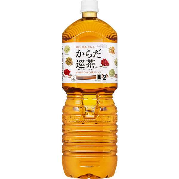 最近お気に入りの飲み物☕
