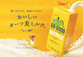 最近お気に入りの飲み物☕