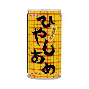 最近お気に入りの飲み物☕