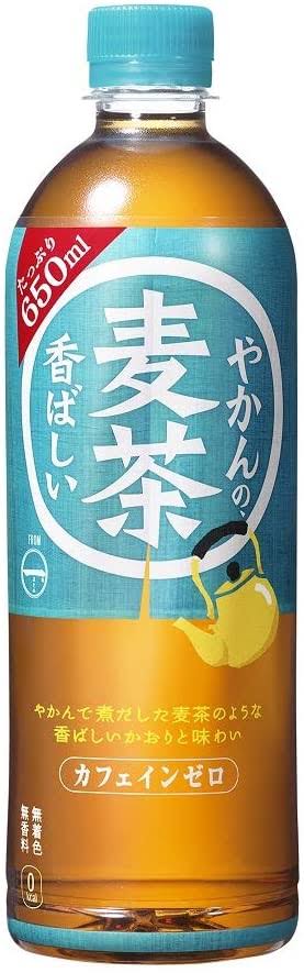 最近お気に入りの飲み物☕