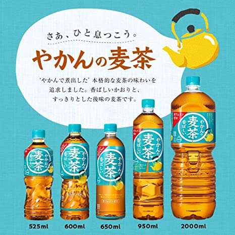 最近お気に入りの飲み物☕