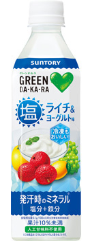 最近お気に入りの飲み物☕
