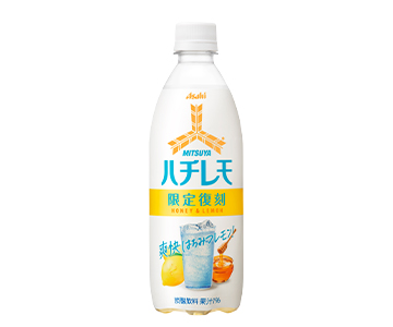 最近お気に入りの飲み物☕