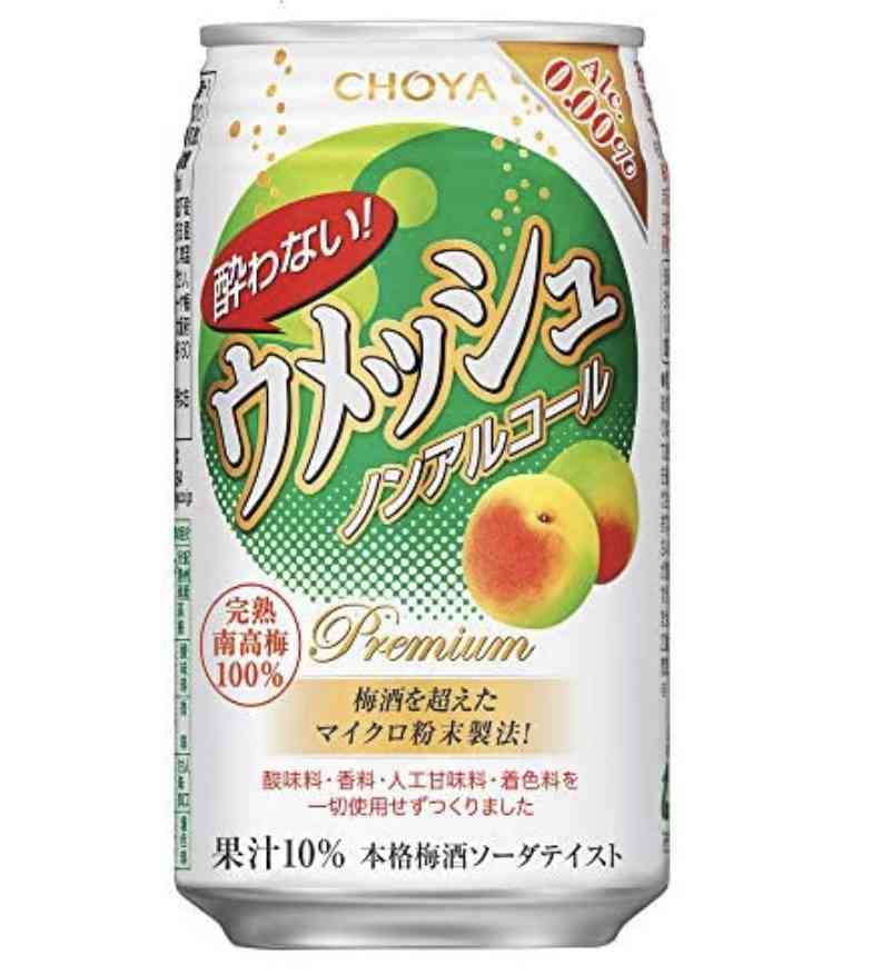 最近お気に入りの飲み物☕