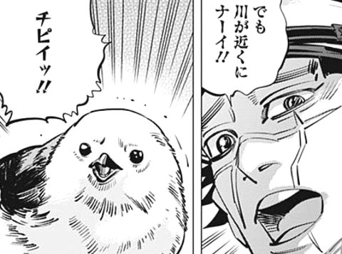 「お？やんのかピヨ！？」　グレたシマエナガに「これなら絡まれたい」の声